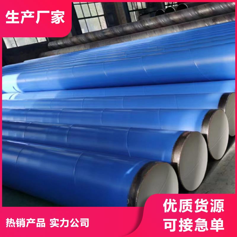环氧树脂防腐螺旋管-您身边的环氧树脂防腐螺旋管厂家