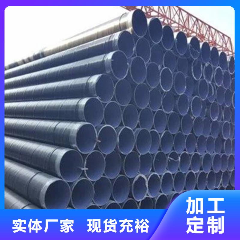 优选:防腐无缝钢管口碑厂家