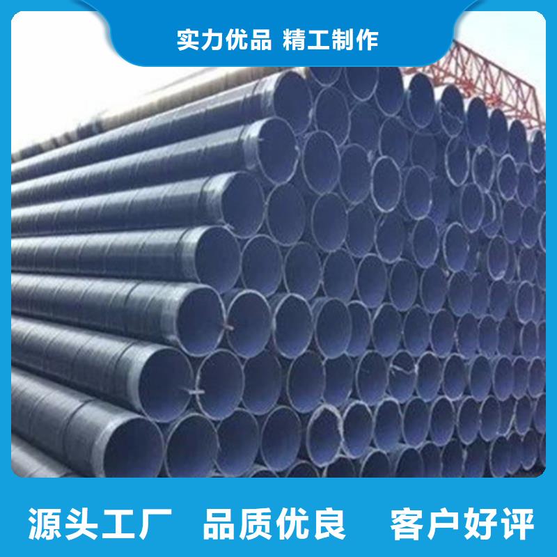 环氧树脂防腐直缝钢管施工安装