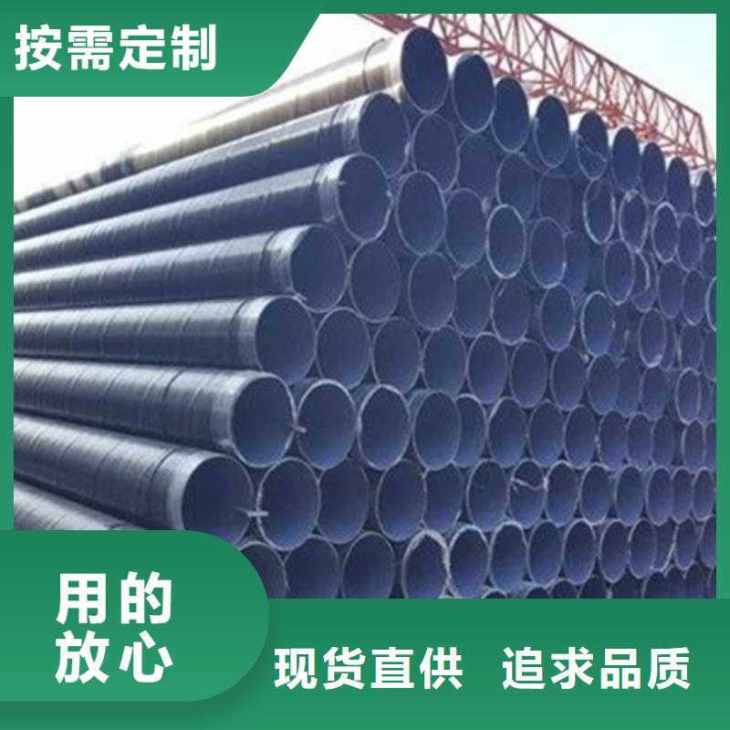 环氧树脂防腐直缝钢管品类多