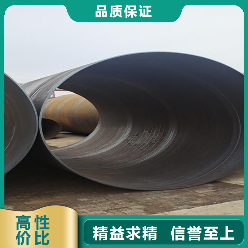 环氧树脂防腐直缝钢管包邮现货直销