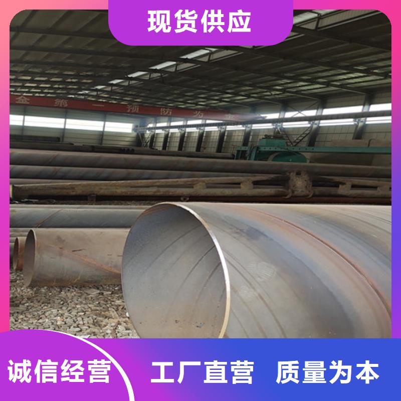 环氧树脂防腐无缝钢管批发生产基地