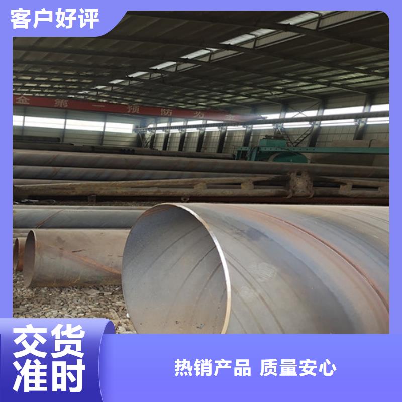 环氧树脂防腐直缝钢管施工安装