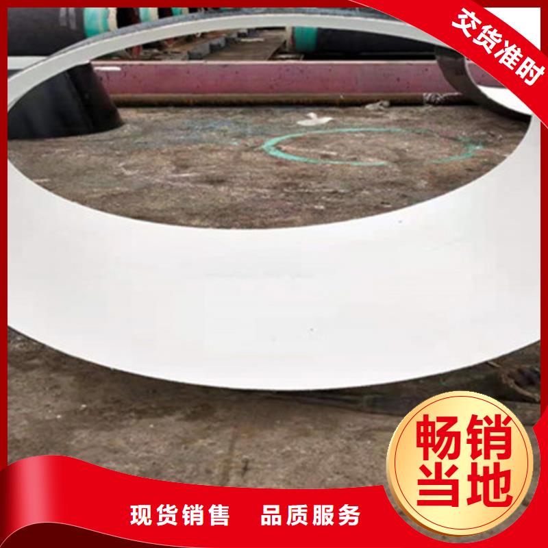 防腐无缝钢管品质有保证