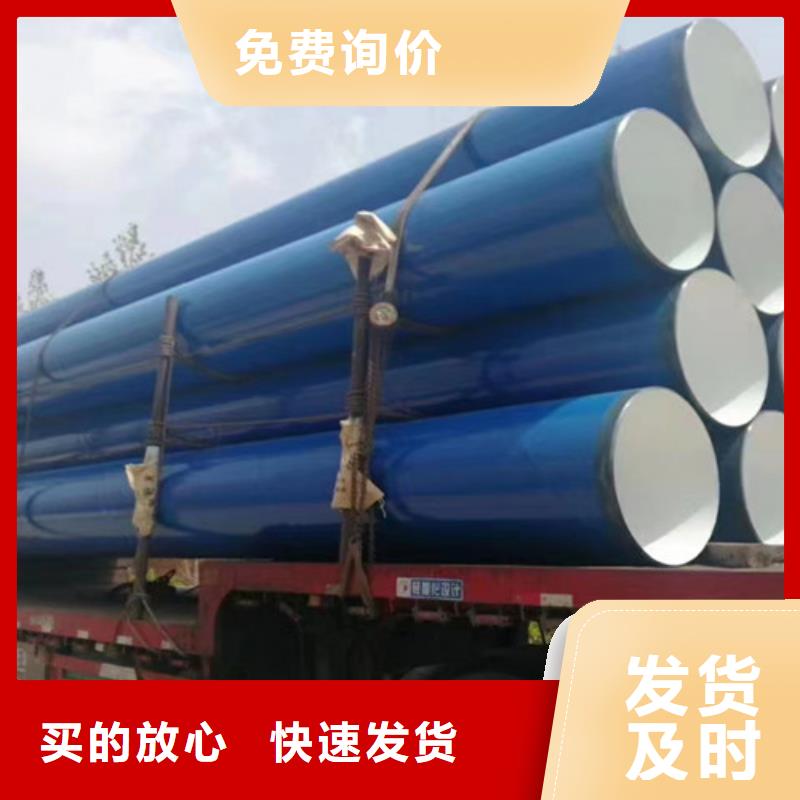 环氧树脂防腐螺旋管-您身边的环氧树脂防腐螺旋管厂家