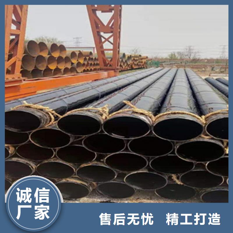 环氧树脂防腐直缝钢管厂家供应商