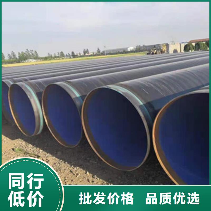 环氧树脂防腐管、环氧树脂防腐管厂家直销-型号齐全