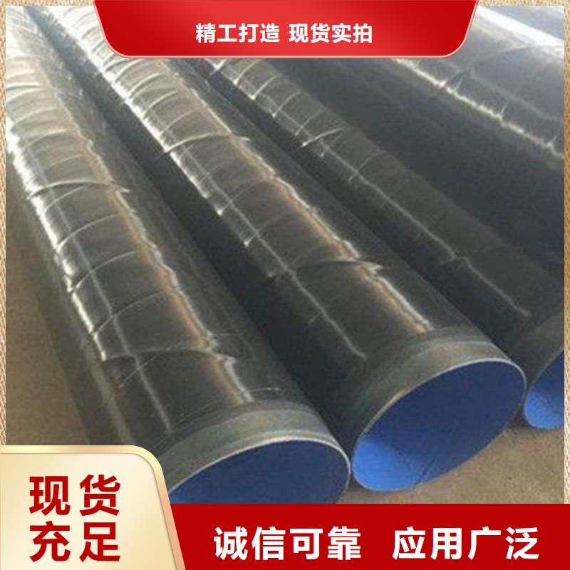 防腐螺旋钢管-防腐螺旋钢管保量