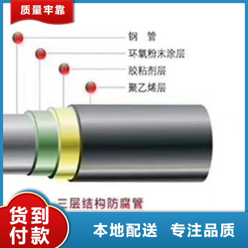 防腐直缝钢管规格全可满足不同需求