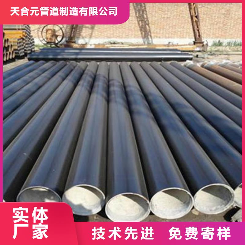 防腐无缝钢管-防腐无缝钢管厂家批发