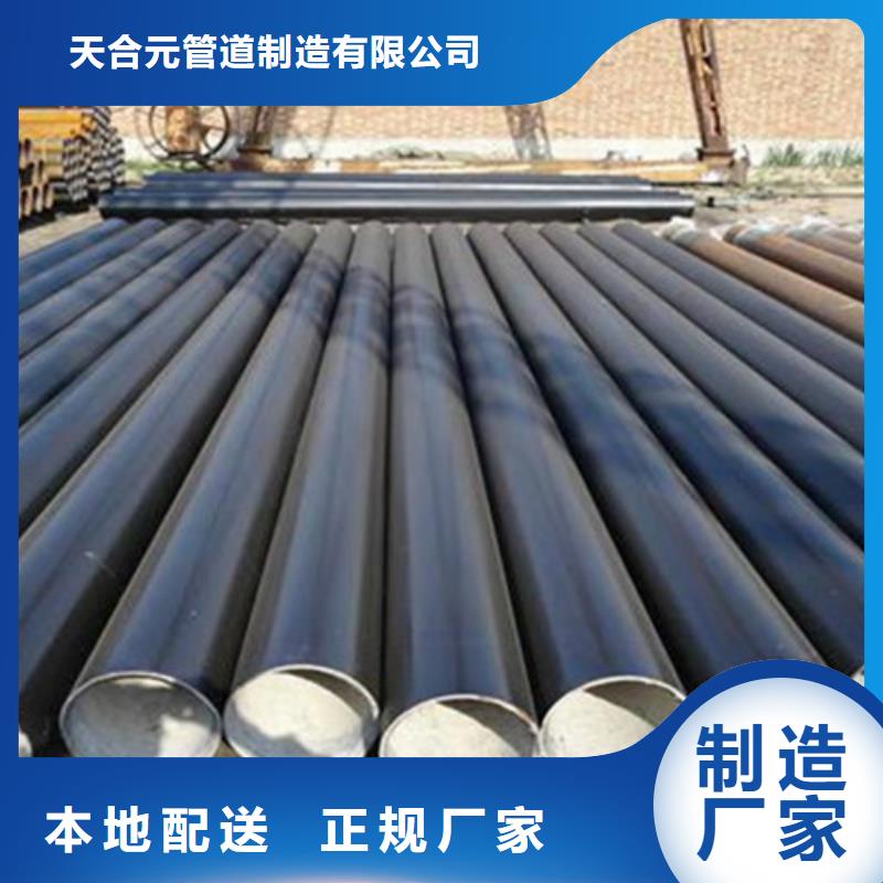 环氧树脂防腐直缝钢管规格种类详细介绍品牌