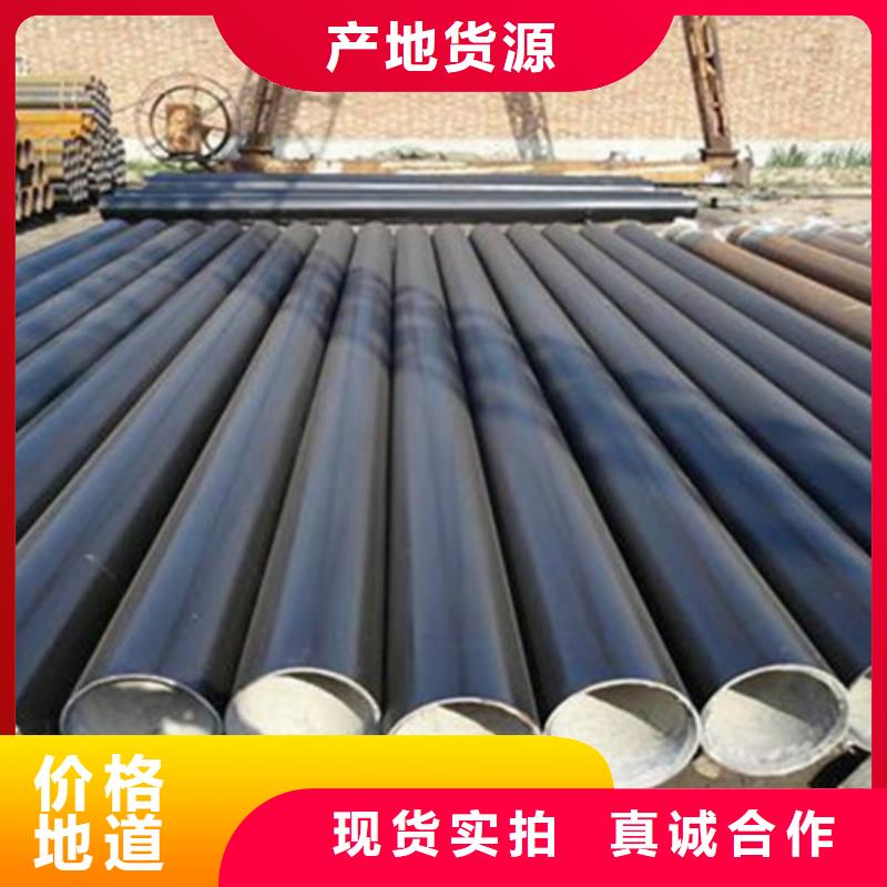 环氧树脂防腐直缝钢管品类多