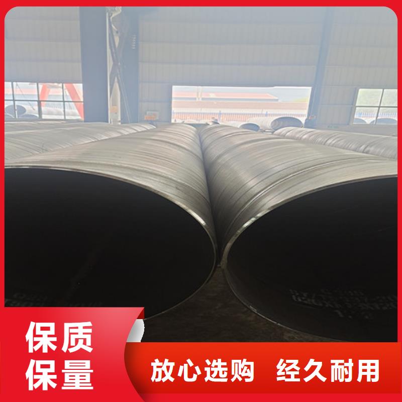 环氧树脂防腐直缝钢管品类多