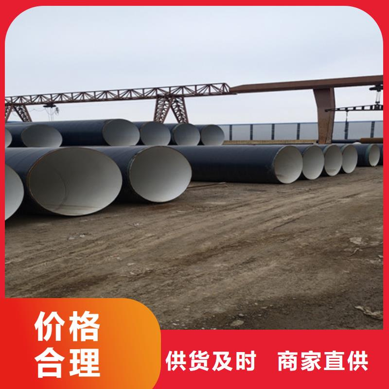 环氧树脂防腐钢管、环氧树脂防腐钢管生产厂家-找河北天合元管道制造有限公司