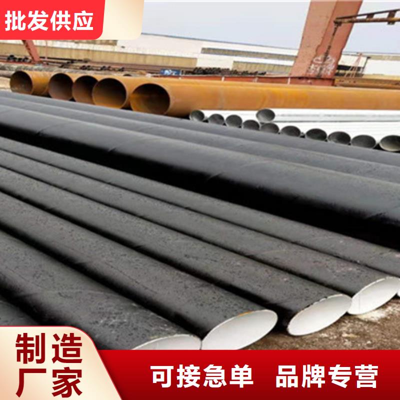 环氧树脂防腐直缝钢管规格种类详细介绍品牌