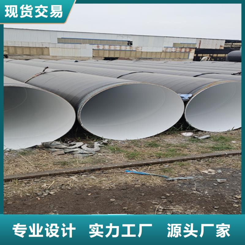 环氧树脂防腐直缝钢管规格种类详细介绍品牌