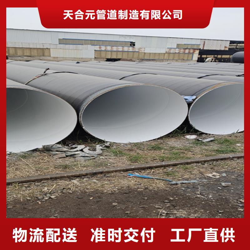 防腐直缝钢管规格全可满足不同需求