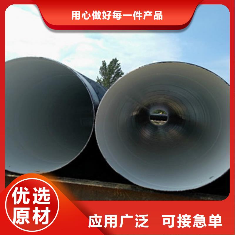 ：环氧树脂防腐管供货商