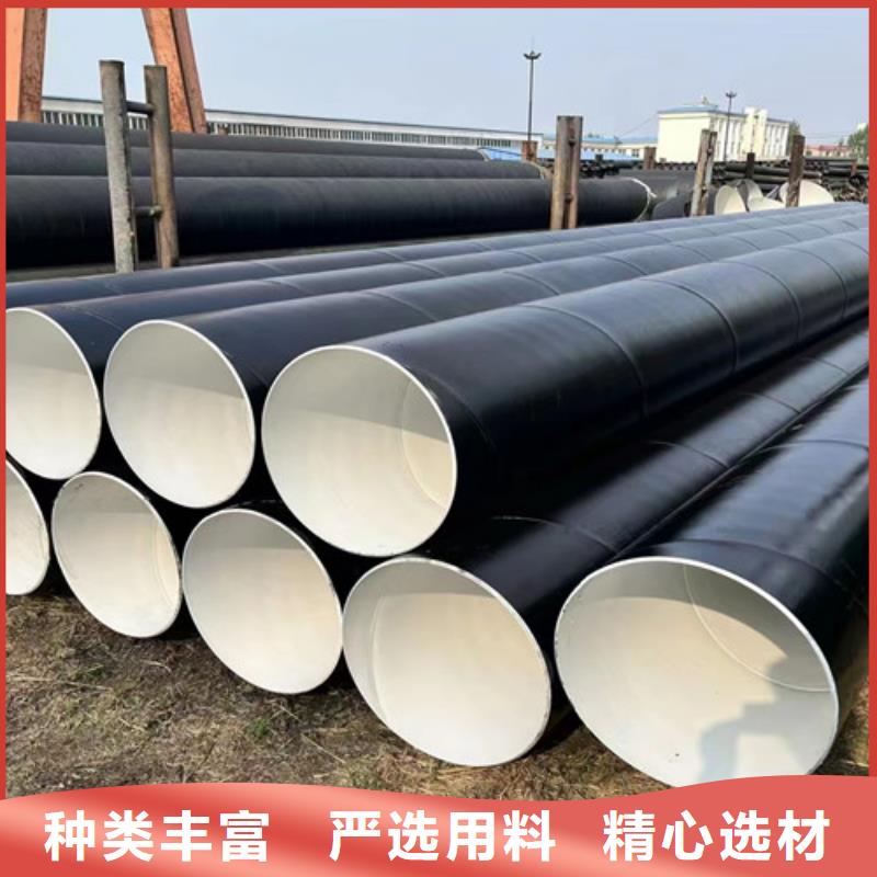 环氧树脂防腐直缝钢管规格种类详细介绍品牌