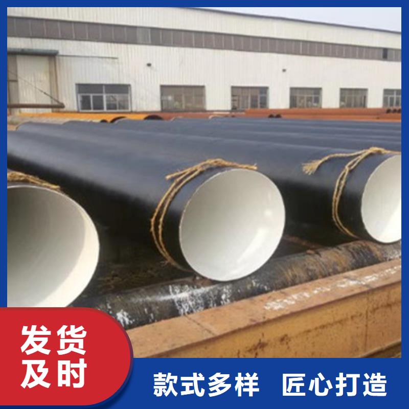 环氧树脂防腐直缝钢管规格种类详细介绍品牌