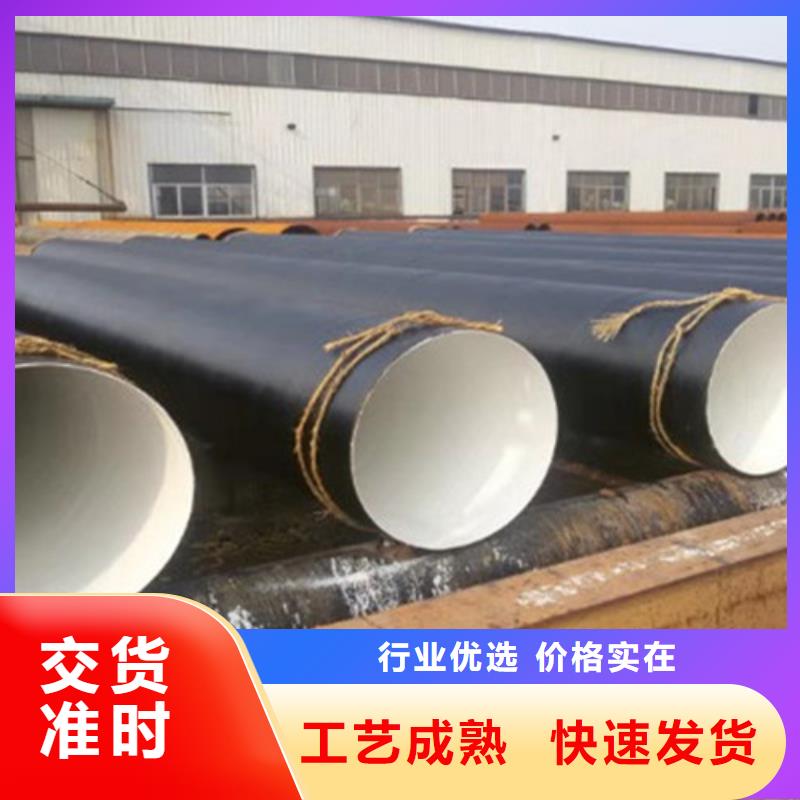 环氧树脂防腐钢管、环氧树脂防腐钢管生产厂家-找河北天合元管道制造有限公司