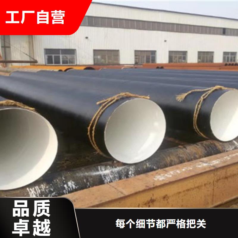 环氧树脂防腐直缝钢管规格种类详细介绍品牌