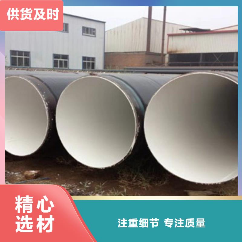 环氧树脂防腐无缝钢管批发生产基地