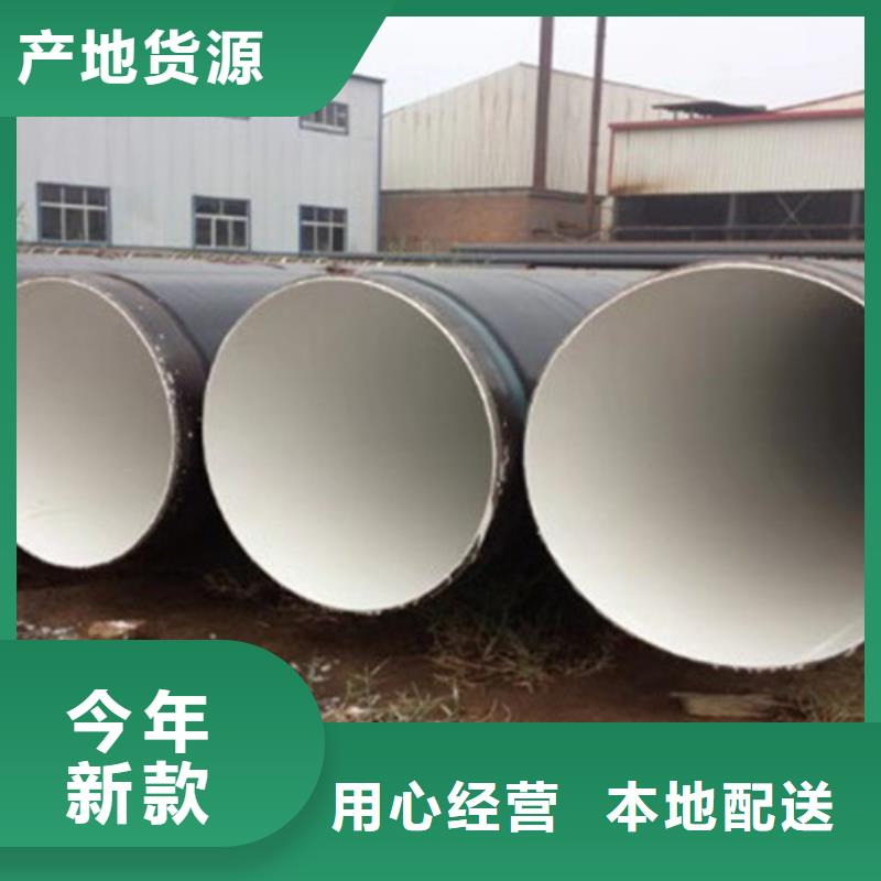环氧树脂防腐直缝钢管规格种类详细介绍品牌