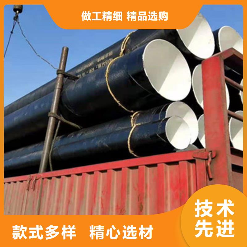 环氧树脂防腐直缝钢管规格种类详细介绍品牌