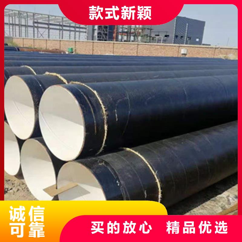 环氧树脂防腐直缝钢管现货齐全