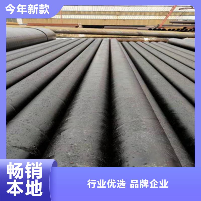 环氧树脂防腐螺旋管种类