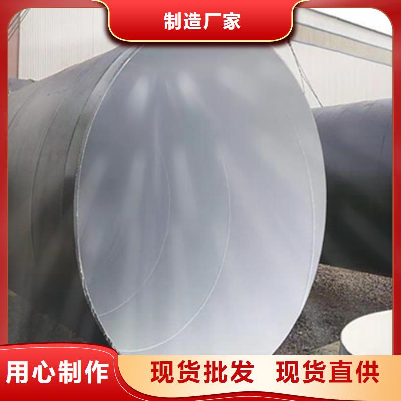 环氧树脂防腐螺旋管种类