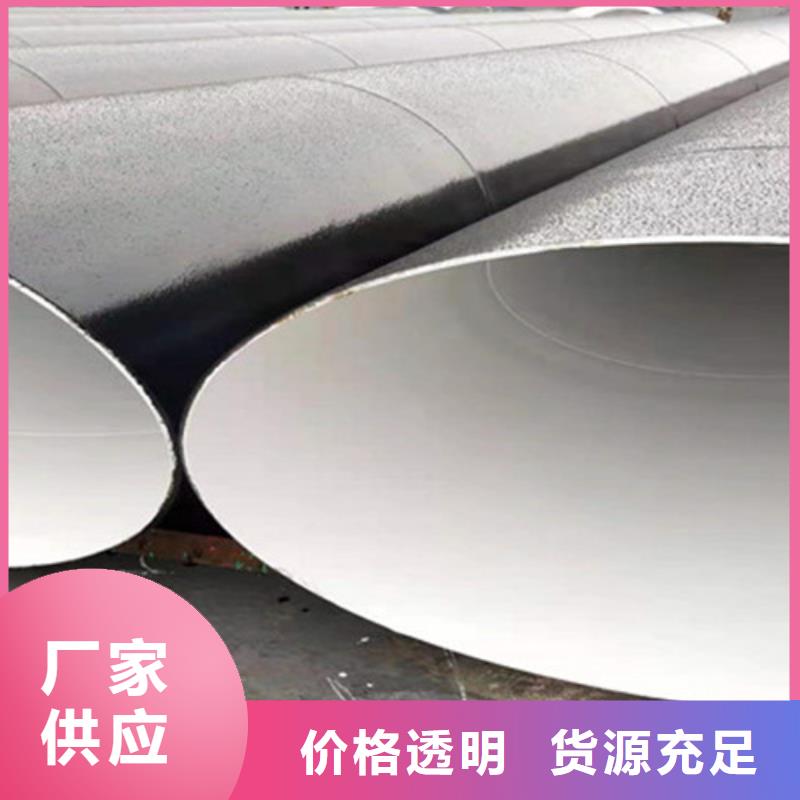 环氧树脂防腐直缝钢管规格种类详细介绍品牌