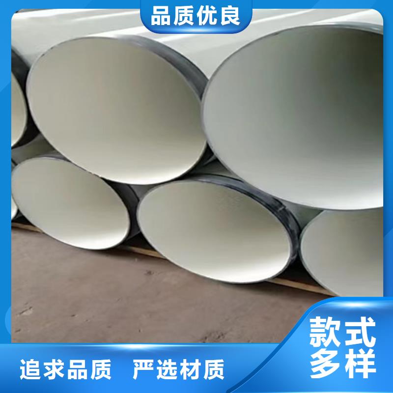 环氧树脂防腐直缝钢管现货齐全
