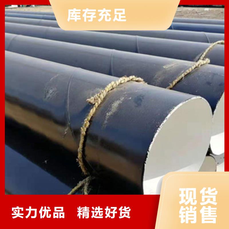 环氧树脂防腐直缝钢管规格种类详细介绍品牌