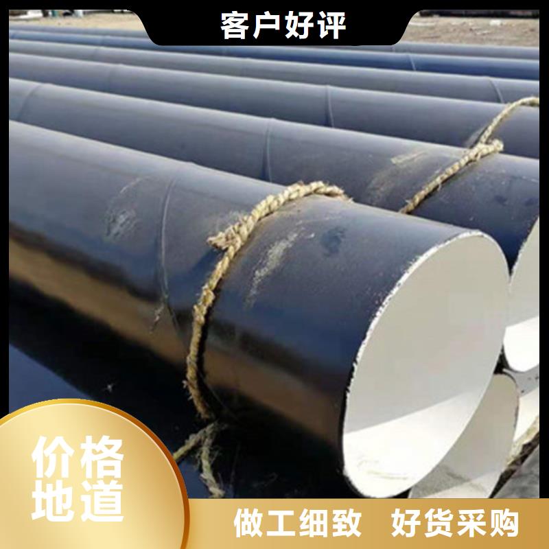 环氧树脂防腐螺旋管种类