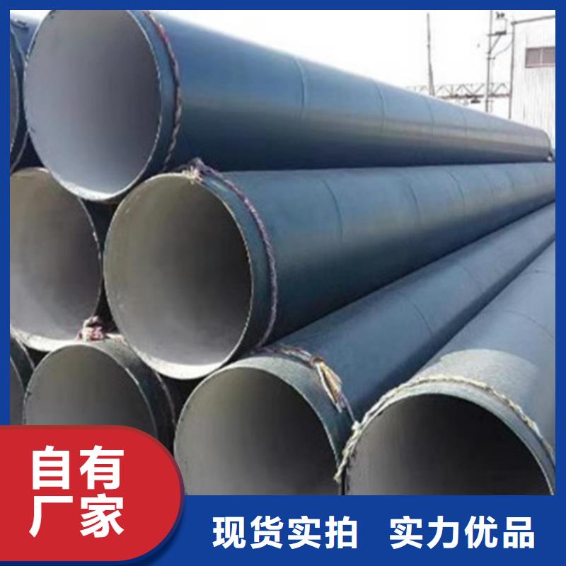 供应环氧煤沥青防腐无缝钢管的生产厂家