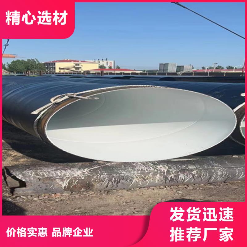 环氧煤沥青防腐管厂家低价走货