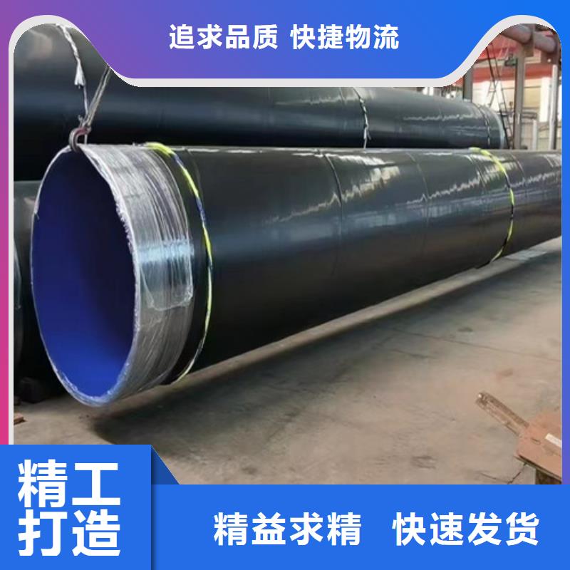 四油两布防腐钢管厂家-定制