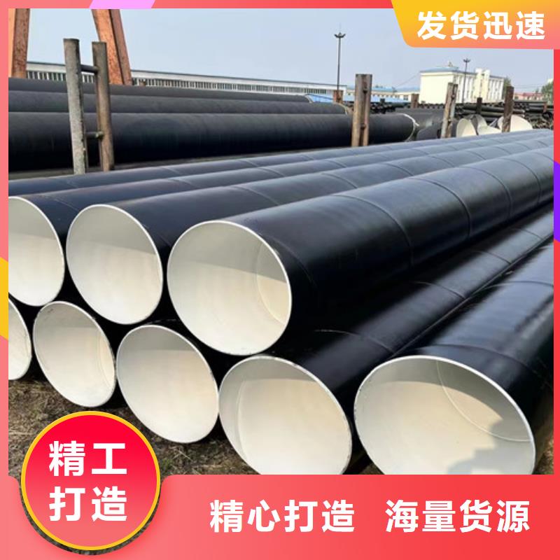 价格合理的环氧煤沥青防腐无缝钢管厂家