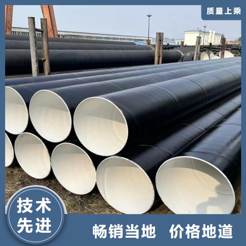 环氧煤沥青防腐无缝钢管-环氧煤沥青防腐无缝钢管全国直销