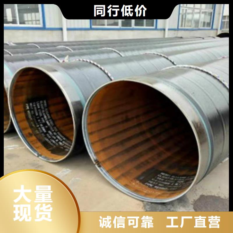 四油两布防腐钢管广受好评
