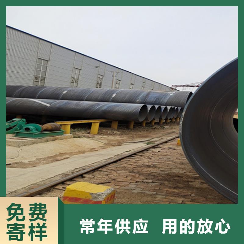 环氧煤沥青防腐螺旋管厂家-货到付款