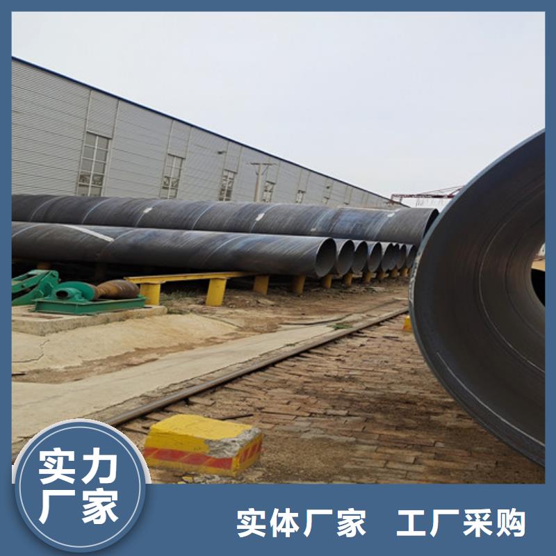 环氧煤沥青防腐螺旋管厂家-诚信经营