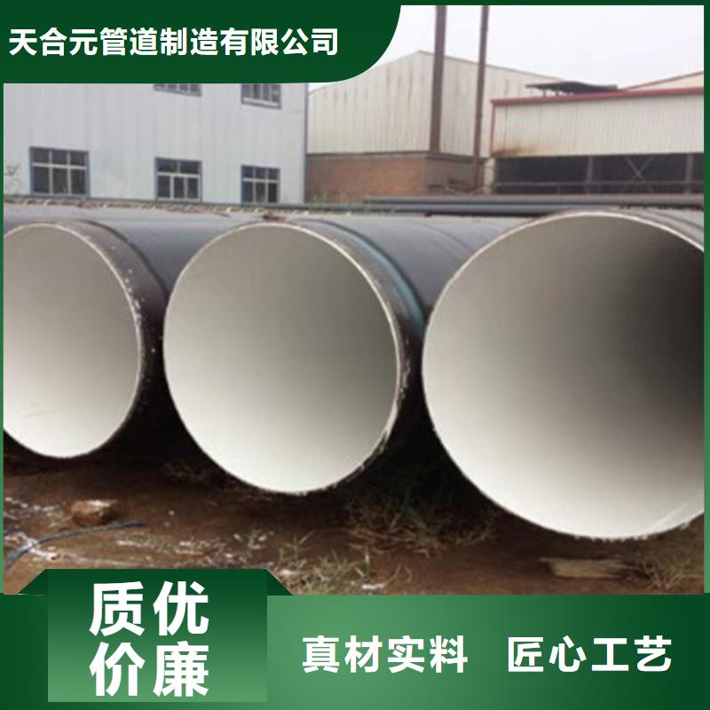 环氧煤沥青防腐管厂家低价走货