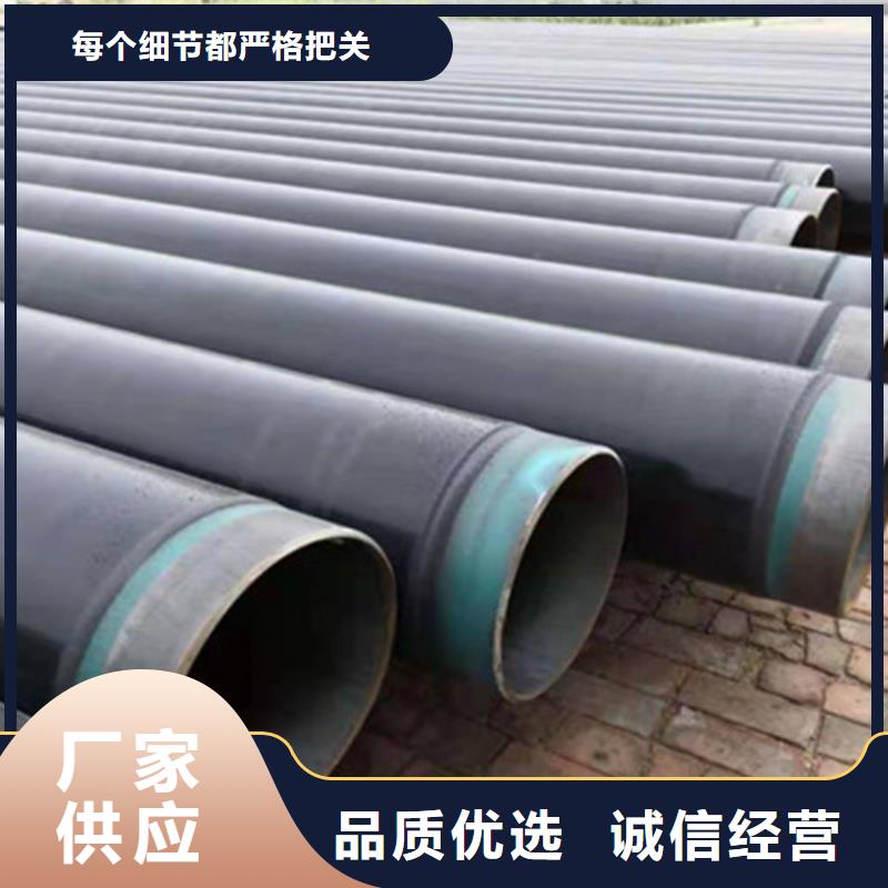 厂家批发环氧煤沥青防腐无缝钢管_环氧煤沥青防腐无缝钢管