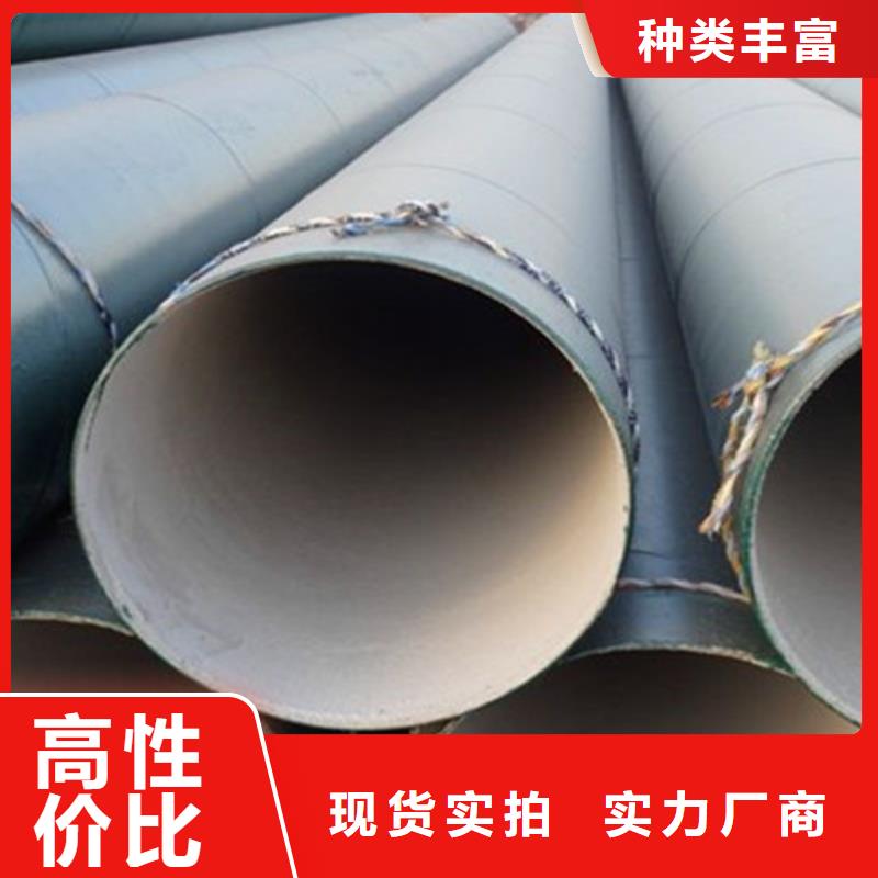 三油两布防腐钢管现货直供价格优