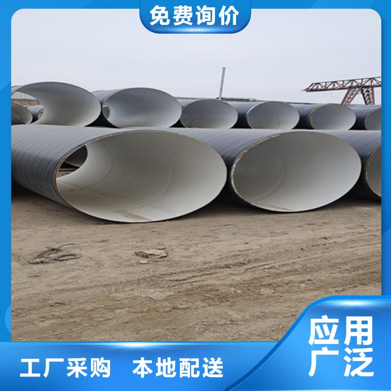 价格合理的环氧煤沥青防腐无缝钢管厂家