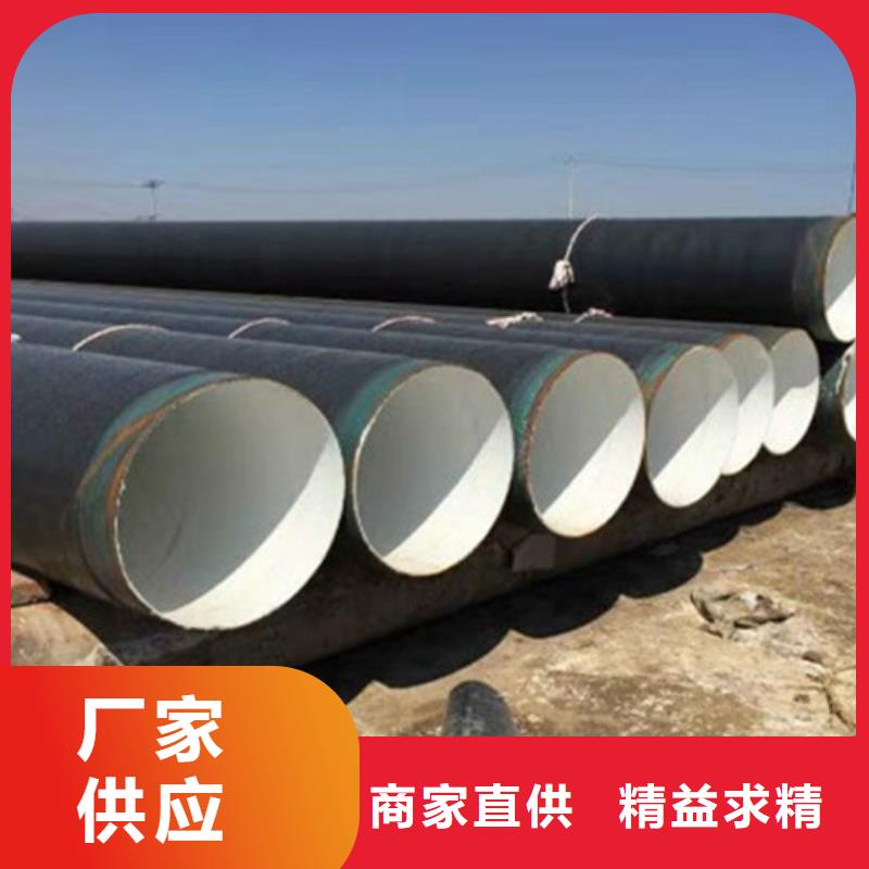 价格低的环氧煤沥青防腐螺旋管供货商