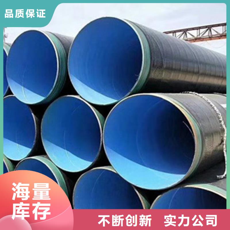 环氧煤沥青防腐螺旋管厂家-货到付款